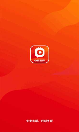 心雨影评 tv版电视版截图