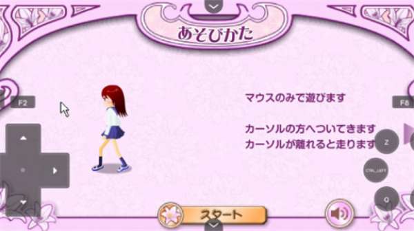 电眼美少女截图