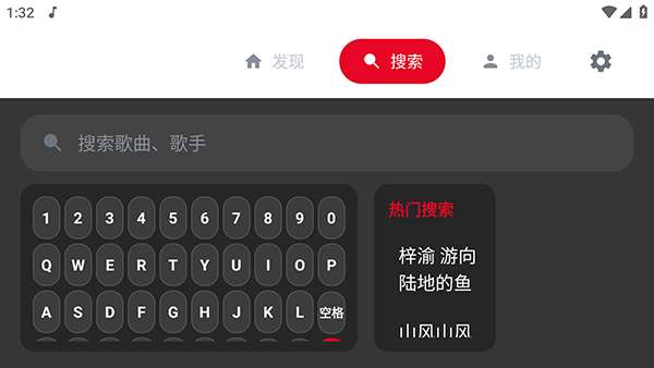 SU音乐TV截图