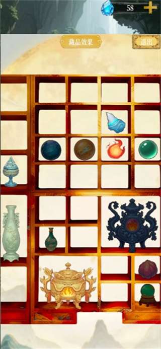 幻境修仙游戏截图