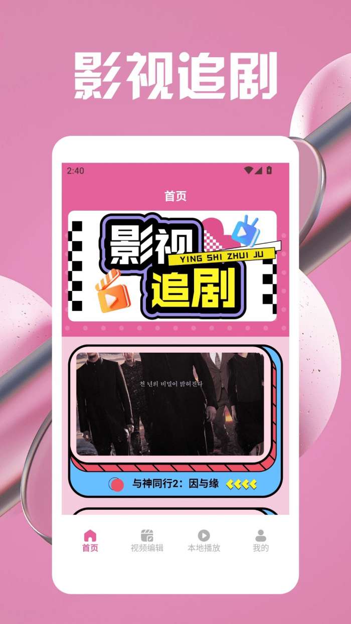 七七影视大全追剧 安卓版截图