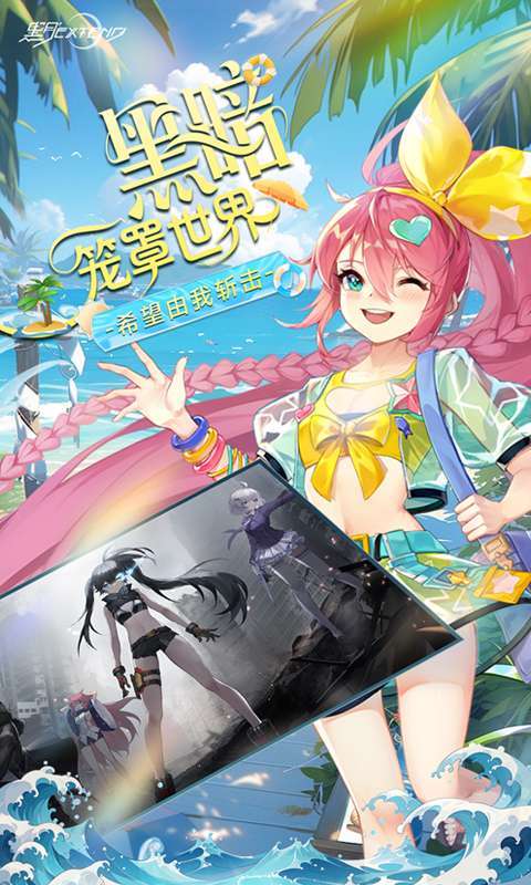 黑月(0.1折每日送现金)截图