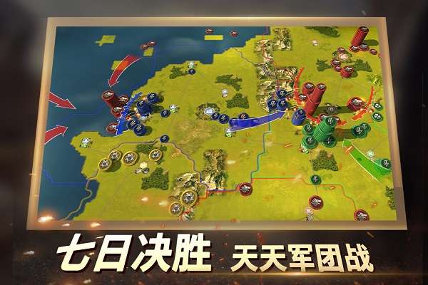 二战风云2 无敌版截图