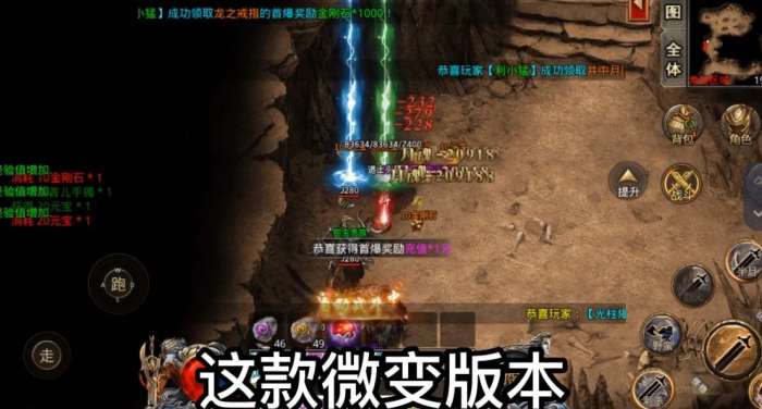 屠龙圣域 2026最新版截图