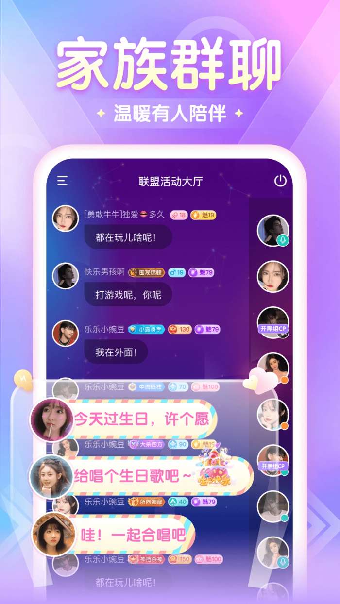 偶遇吖截图