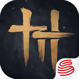 云燕云十六声 官方网站入口 v1.0