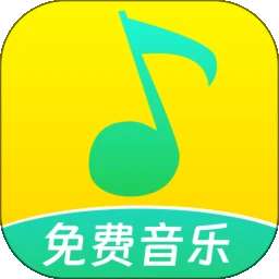 爱听音乐 鸿蒙版 v2.0.0