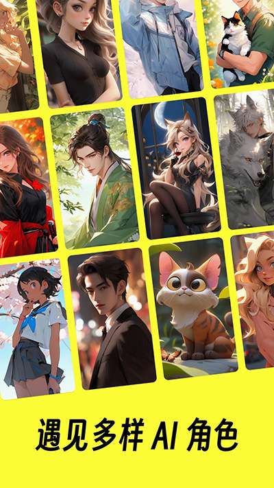 猫箱app 2026最新版截图