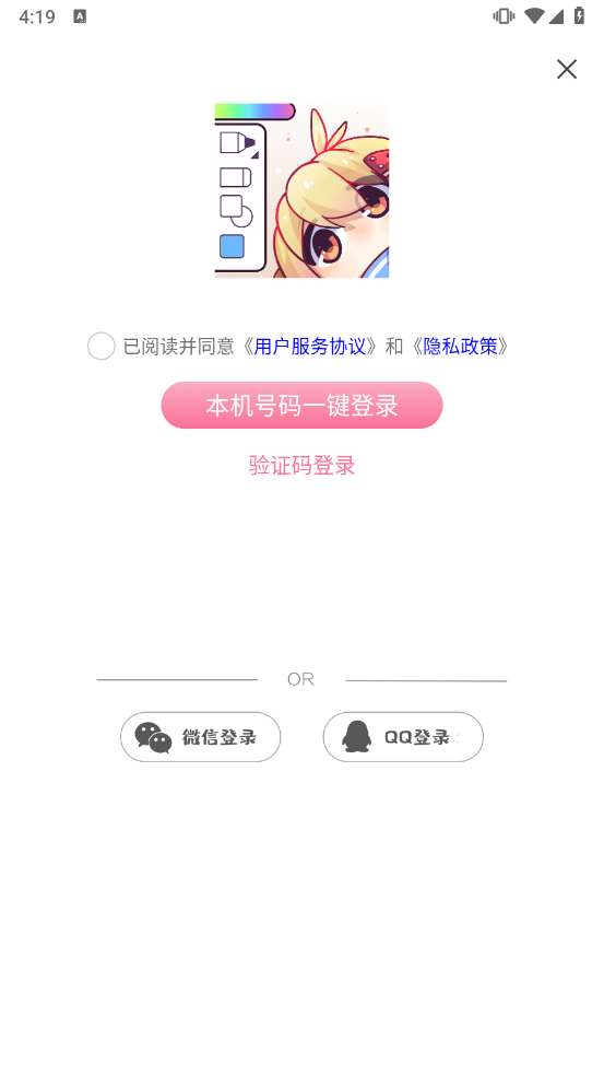 漫芽糖指绘截图