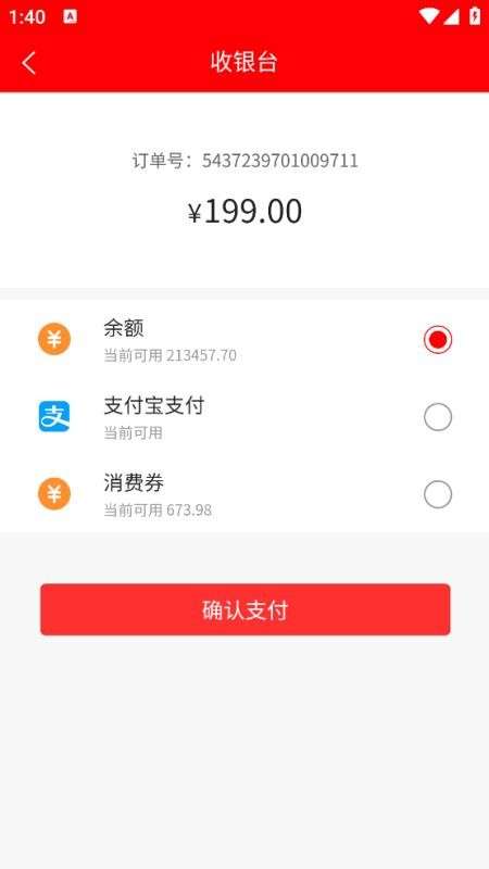明德康盛截图