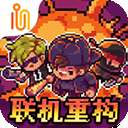 代号街区 v2.24