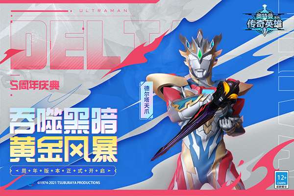 小鑫奥传截图