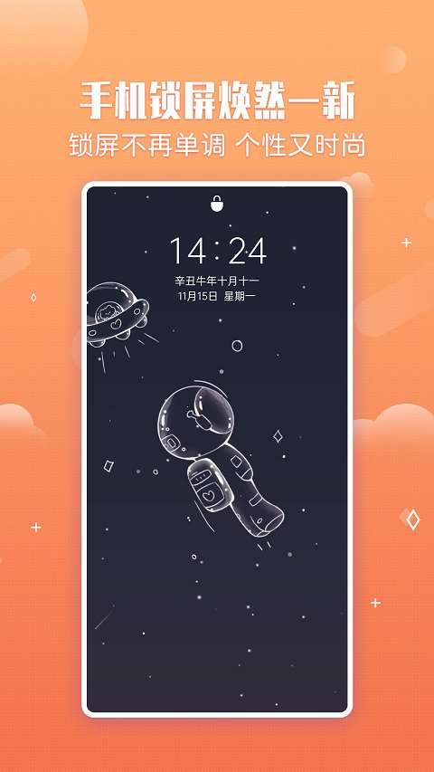 360小鸟壁纸截图