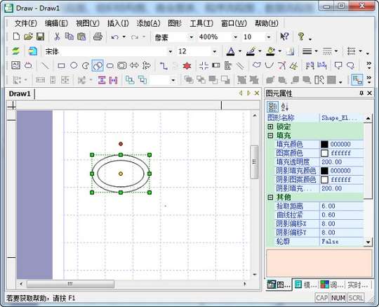 msvdraw(流程图制作软件)截图