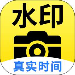 今日水印相机 2025最新版 vv3.0.300.4
