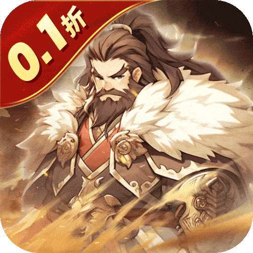 小小幻兽录（逆转三国0.1折） v1.0
