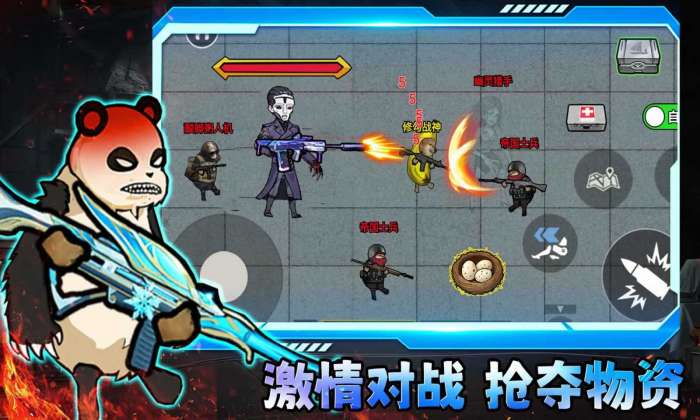 修狗三角洲行动 免广告版截图