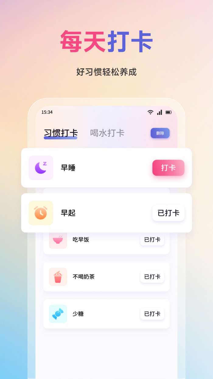 小金牛截图