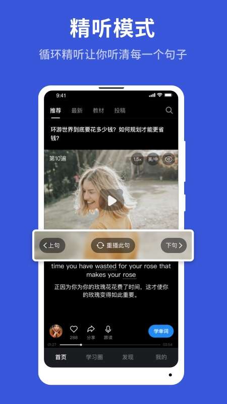 秒熊 最新版截图