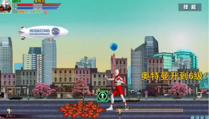 奥特曼激斗传无广告版截图