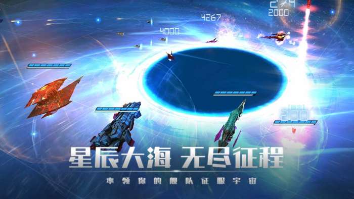 银河掠夺者 官网版截图