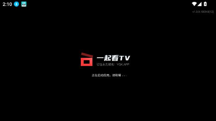 yqk.app 最新版本截图