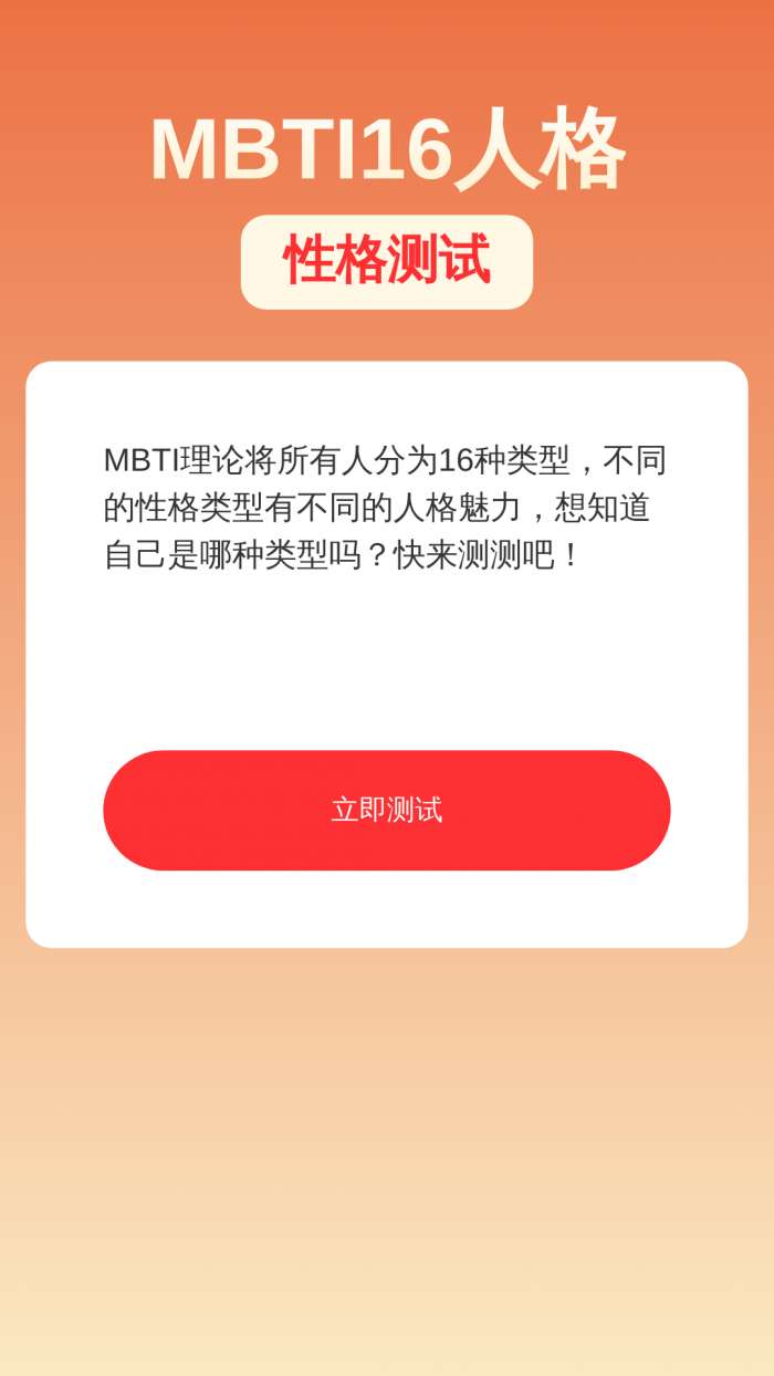 红包赚零花截图