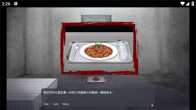 血腥画家恋爱 官网版截图