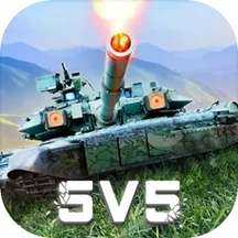 烈火坦克 v5.1.2