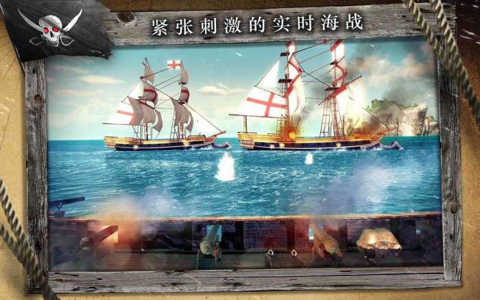 刺客信条:海盗奇航中文版截图