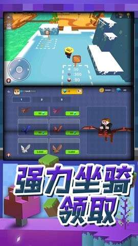 梦幻模拟城市截图