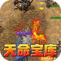 战神烈歌（天命轮回专属） v1.0