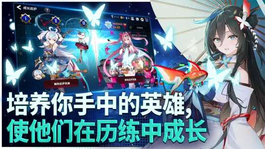 第七史诗 B服截图