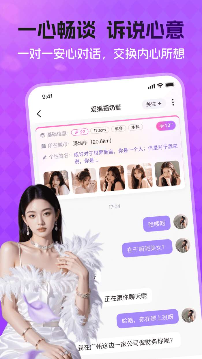 一心截图