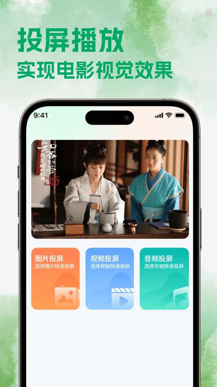 热剧猫追剧 免费正版截图