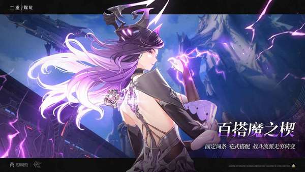 二重螺旋 手机版截图