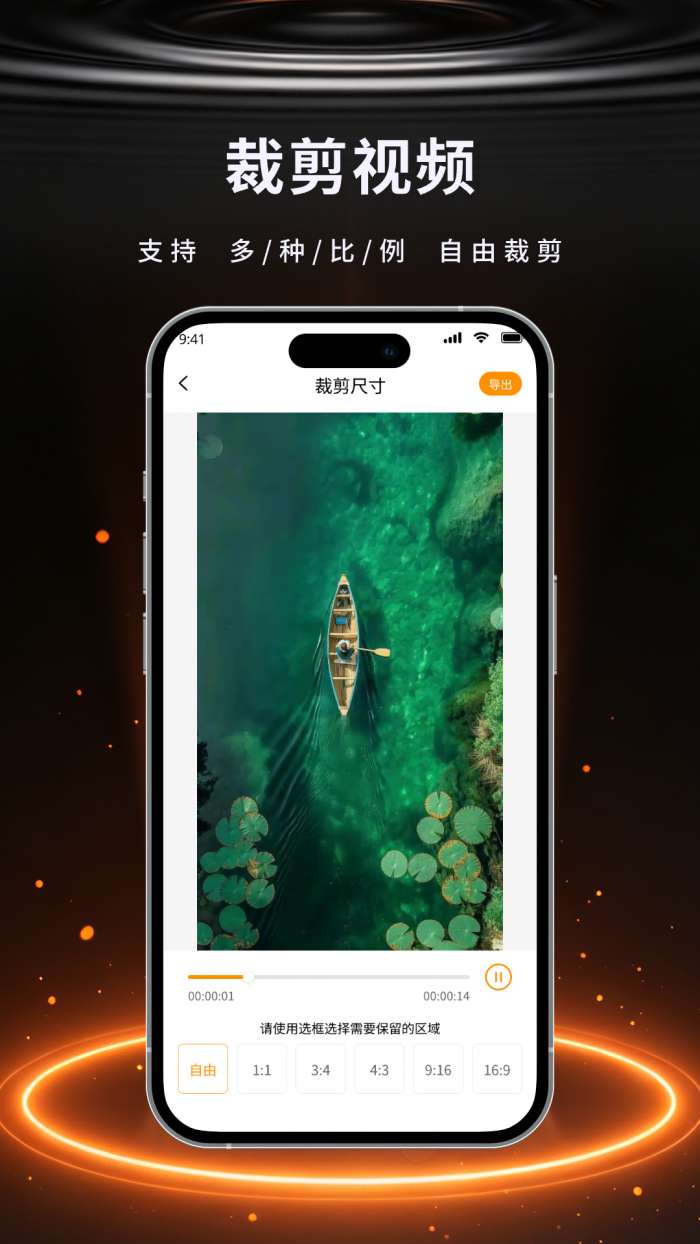 全能去水印宝截图