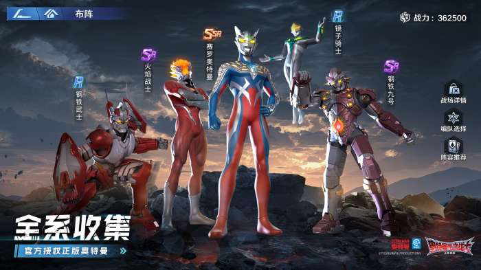 奥特曼：光之战士 2026最新版截图