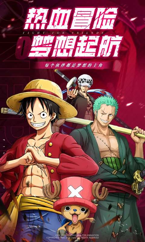 超神觉醒 2026最新版截图