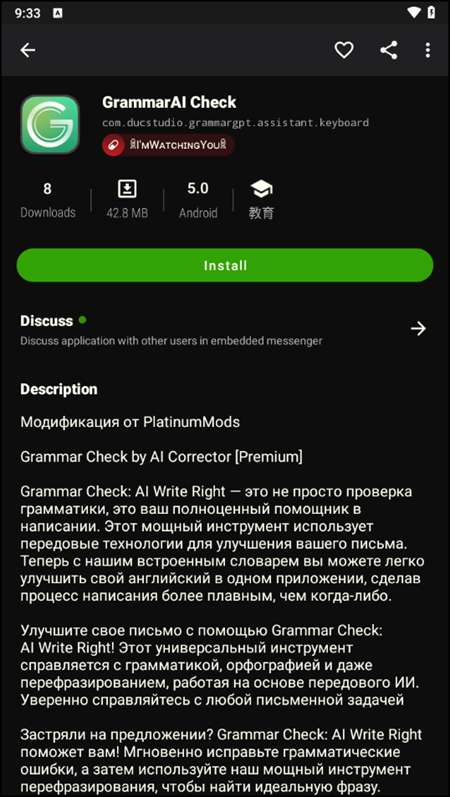 Appteka 官方正版截图