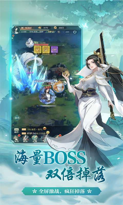 一代天骄(代金买断版)截图