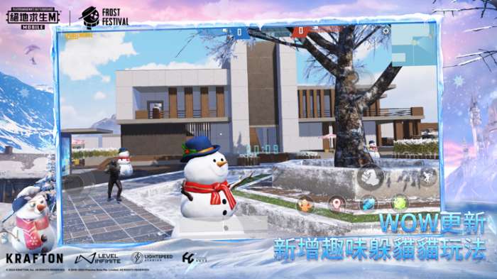 地铁逃生国际服pubg截图