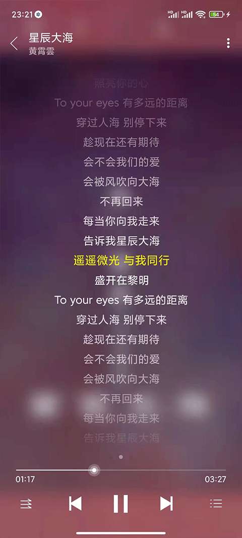 绿乐音乐 tv版截图