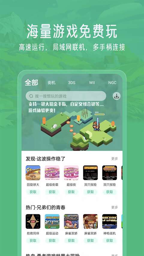 小马模拟器 官网下载最新版本截图