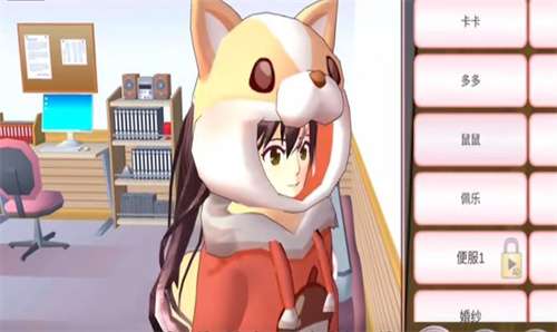 樱花校园模拟器 (新服装)无广告版截图