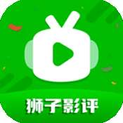 狮子影评 官网正版 v3.9.3