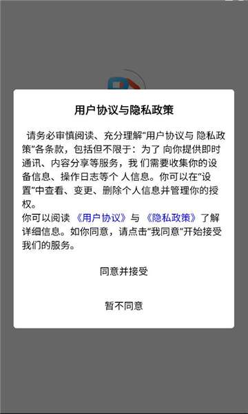 播道云app 官方下载入口截图