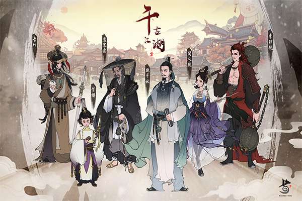 千古江湖梦 官网版截图