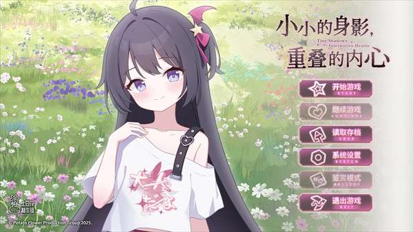 小小的身影，重叠的内心 安卓汉化版截图