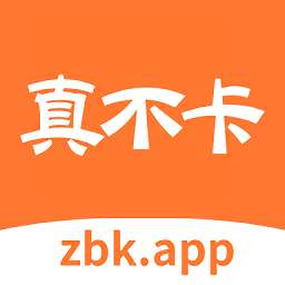 真不卡 官方版 v1.3